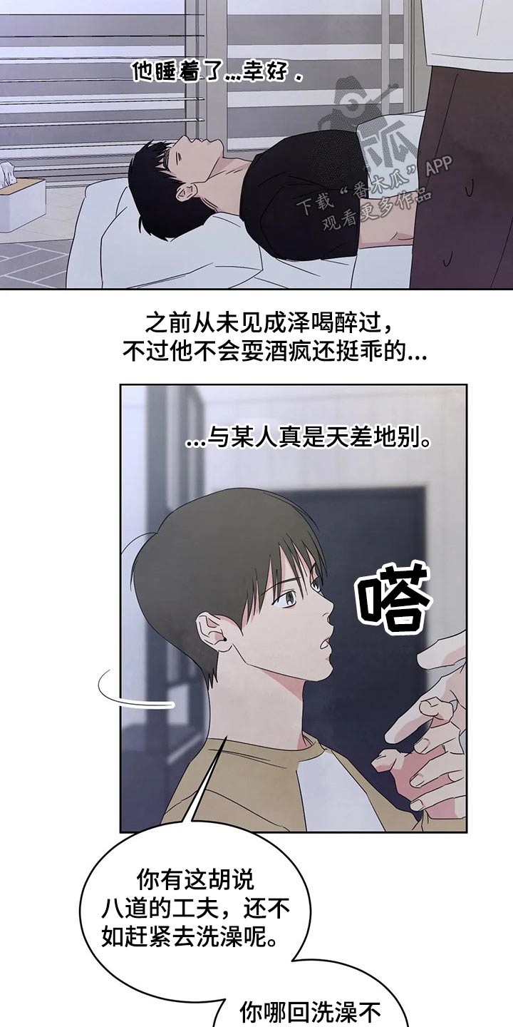 第61话19