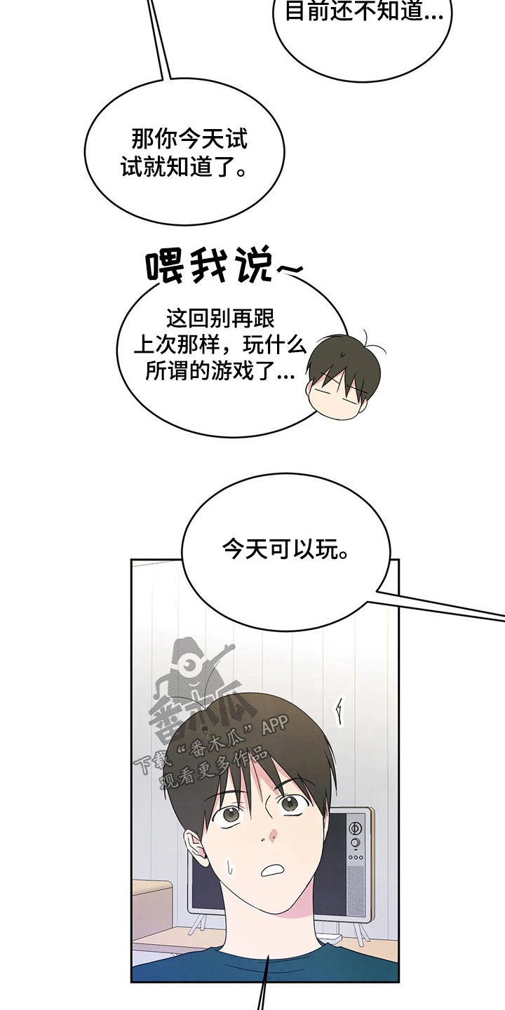 第61话2