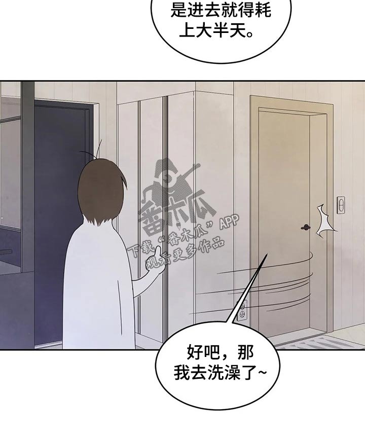 第61话20
