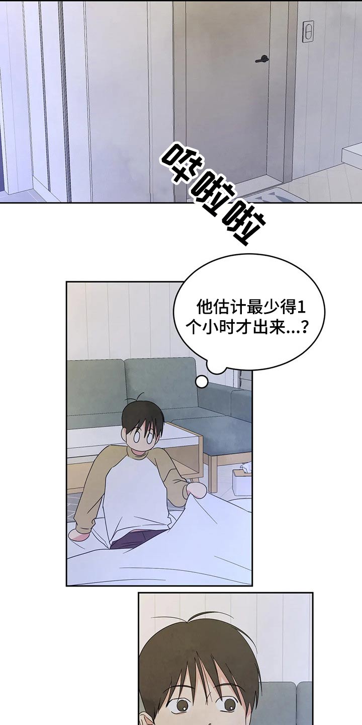 第61话21