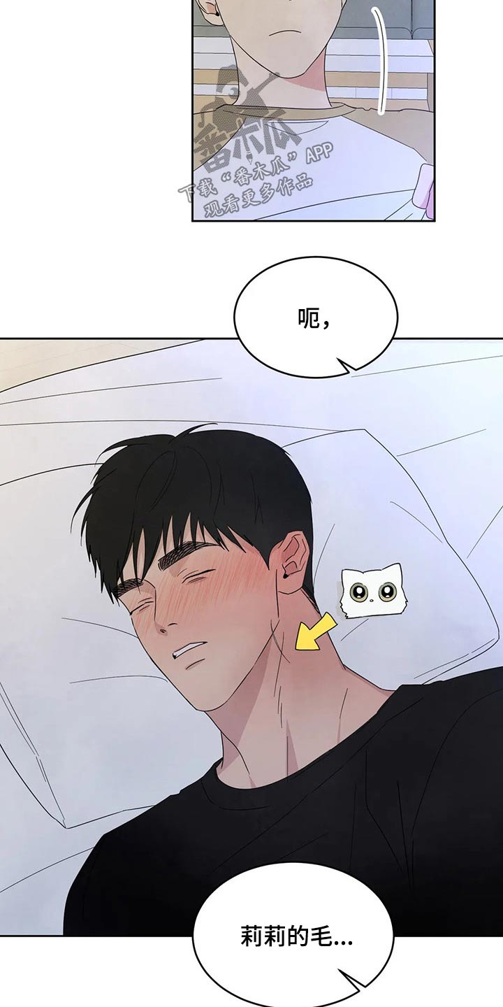 第61话22