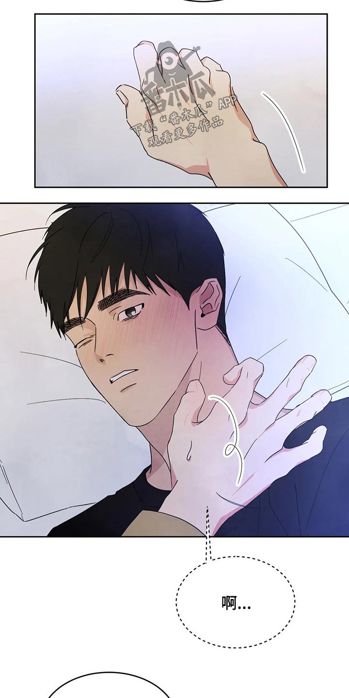 第61话23