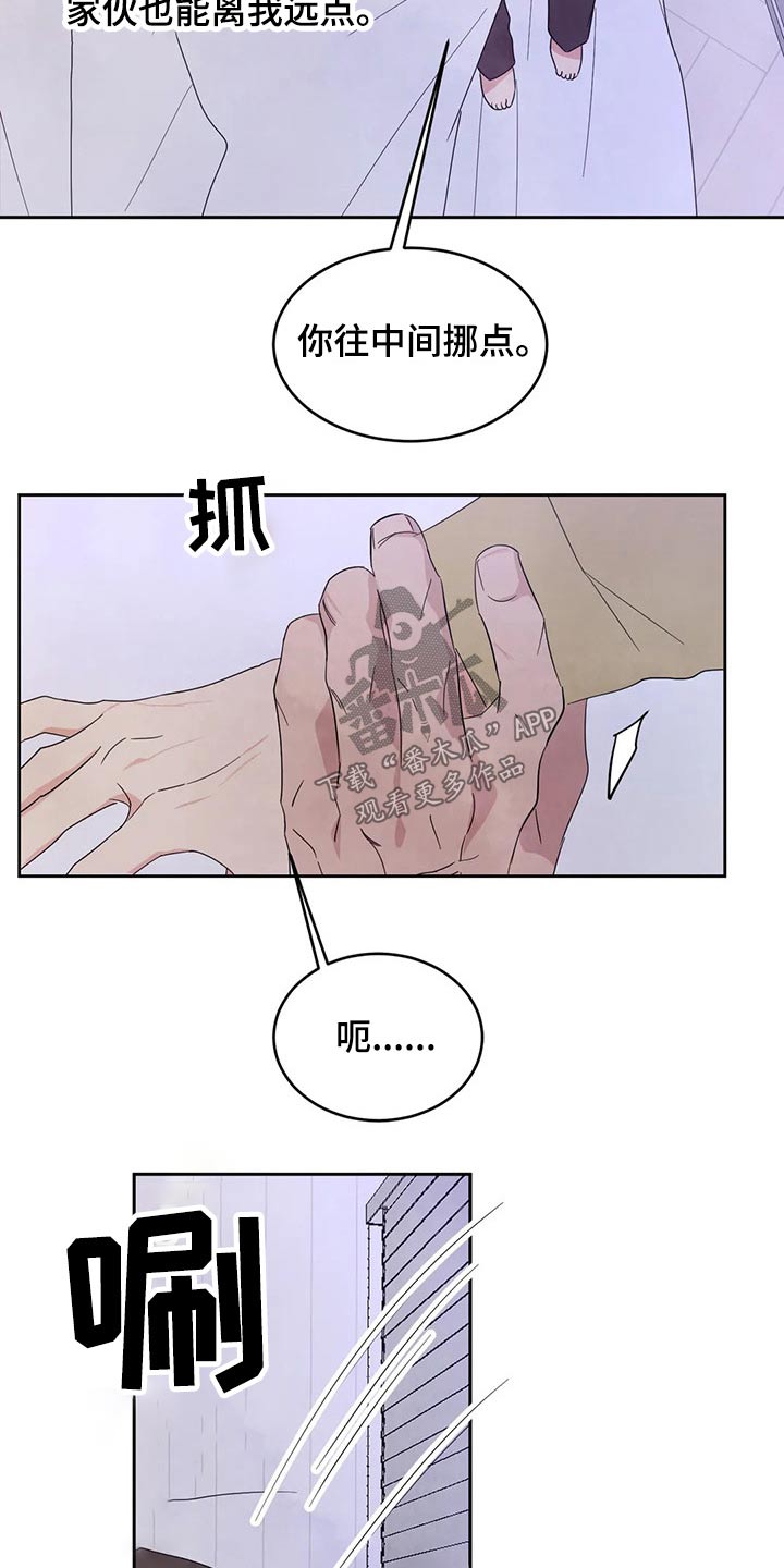 第61话25