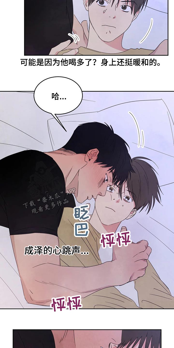 第61话27