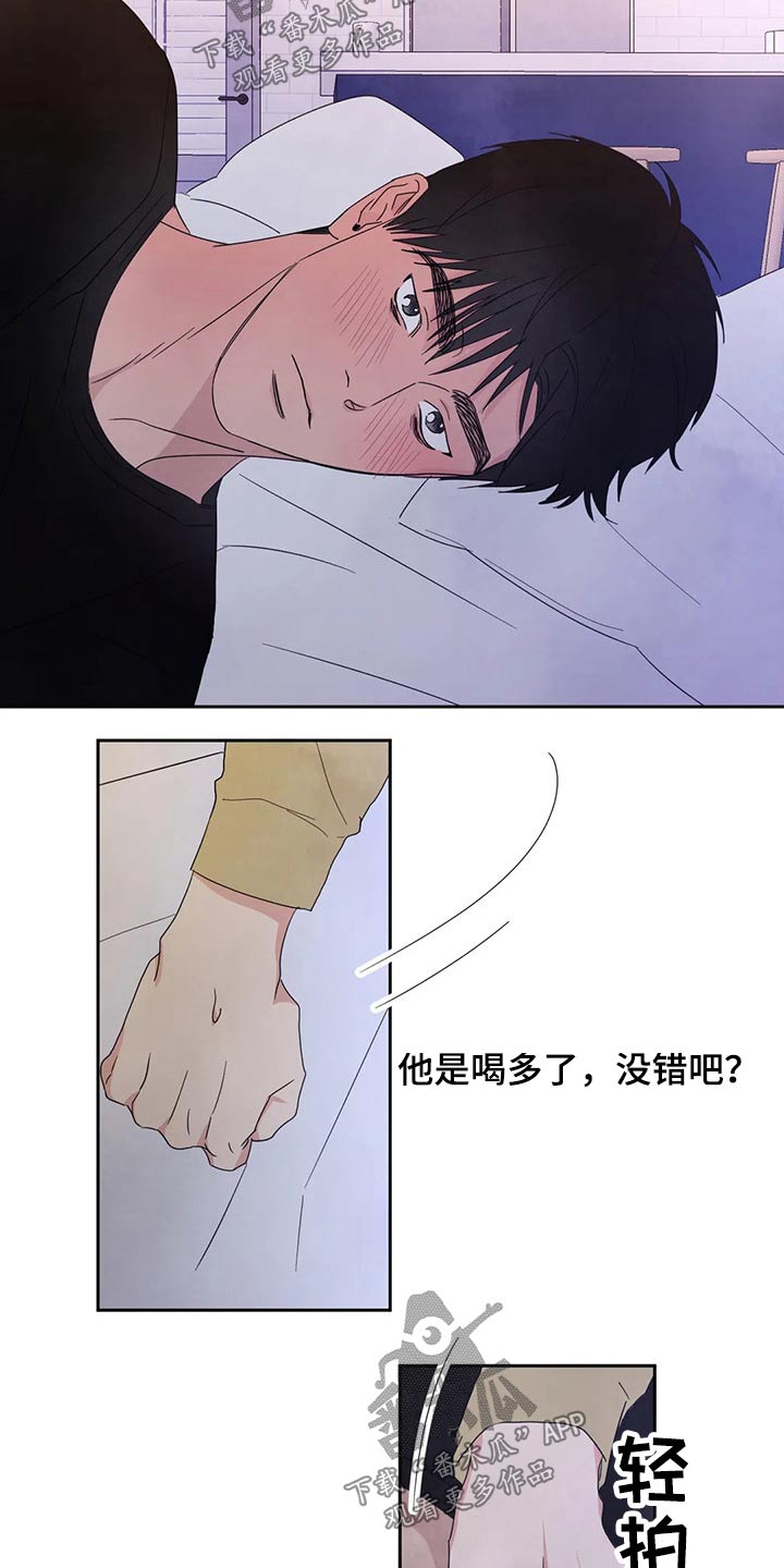 第61话29
