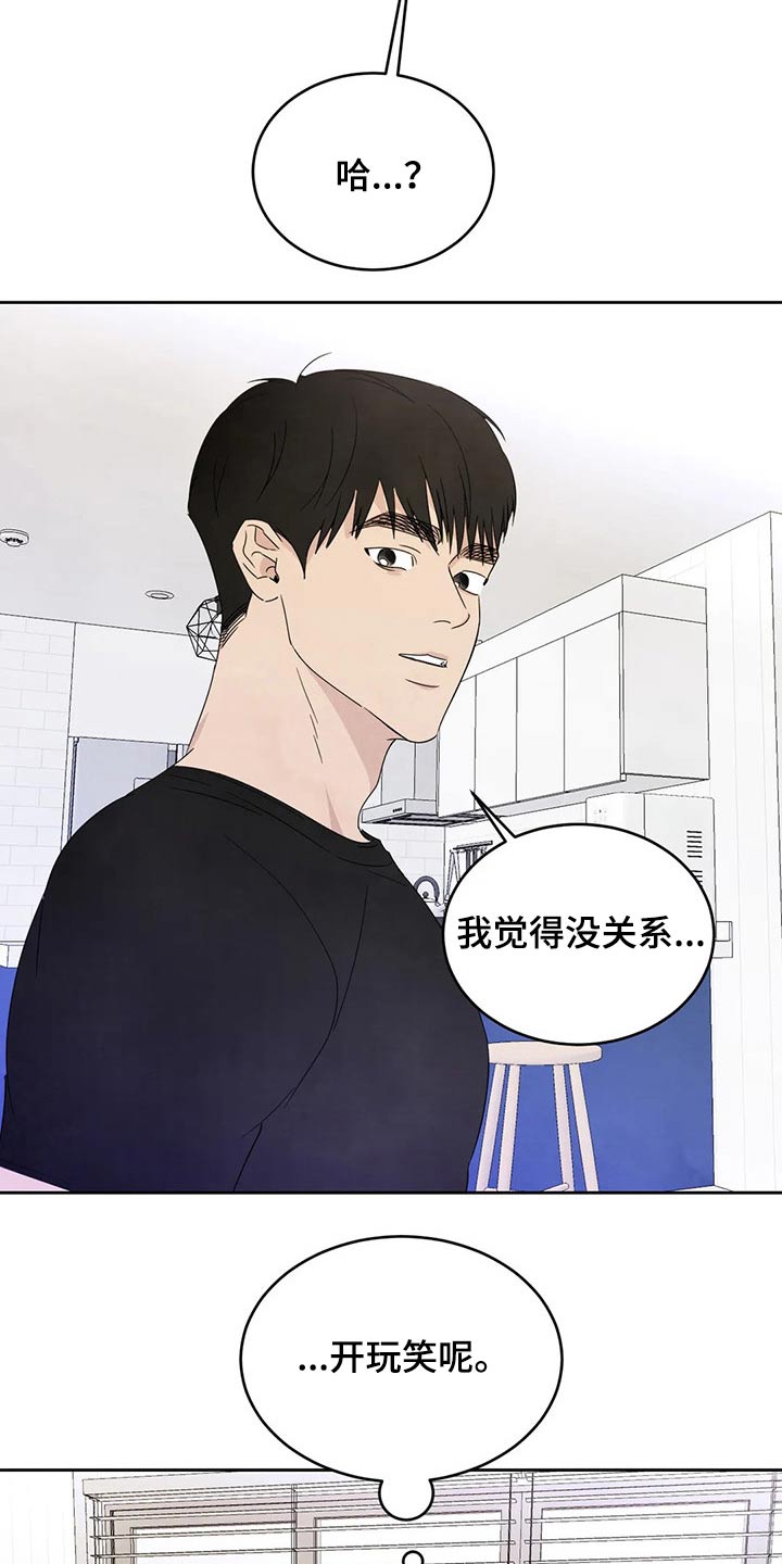 第61话3