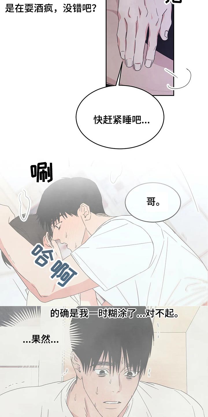 第61话30