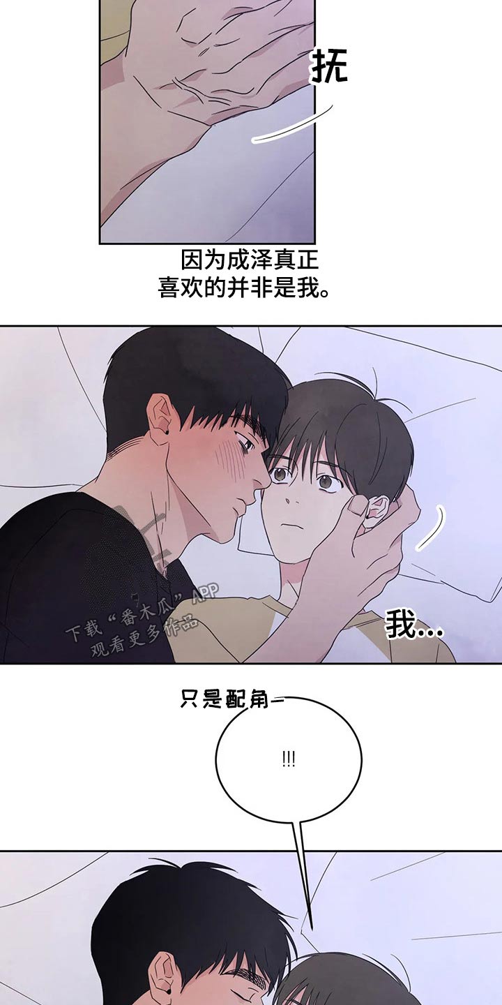 第61话32