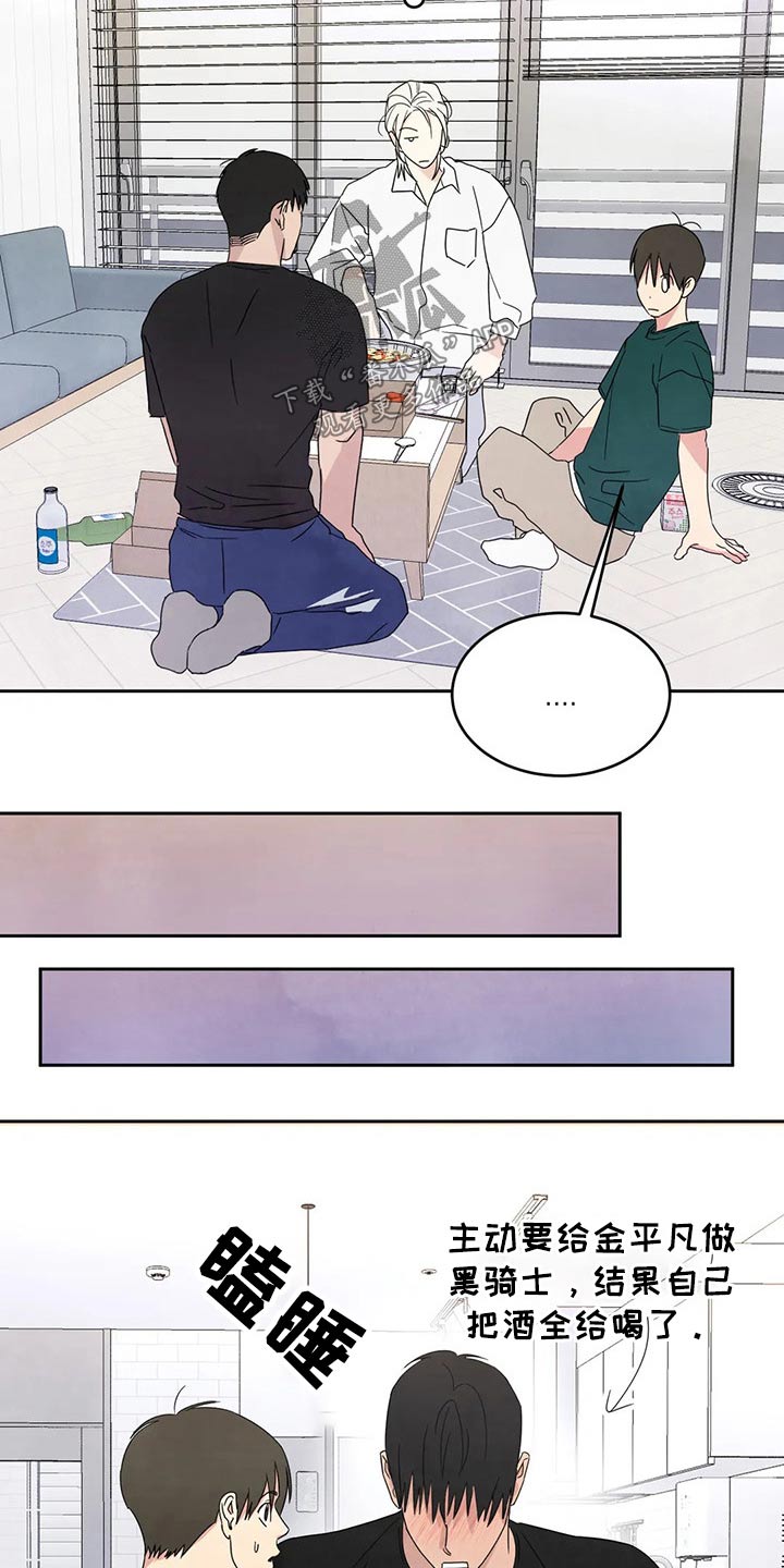 第61话4