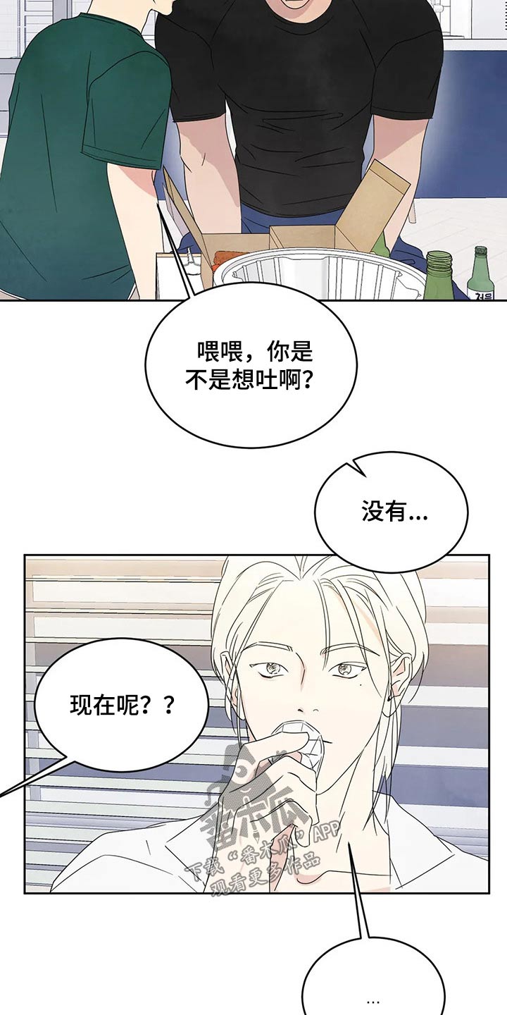 第61话5