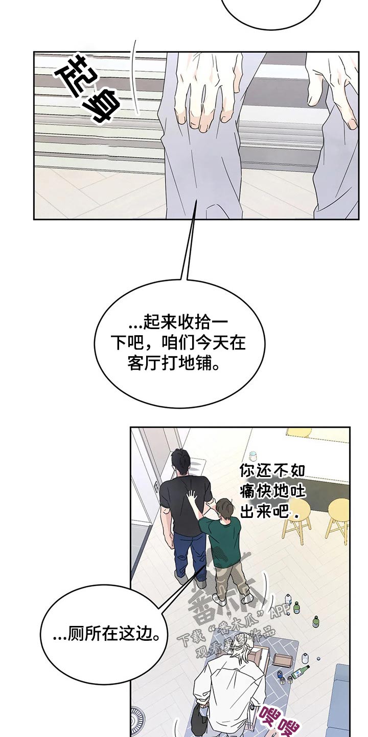第61话6