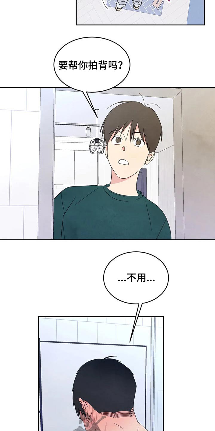 第61话7