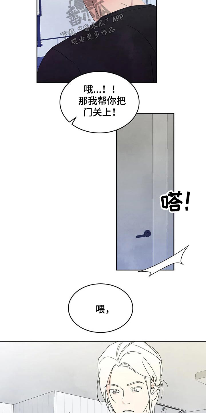 第61话8