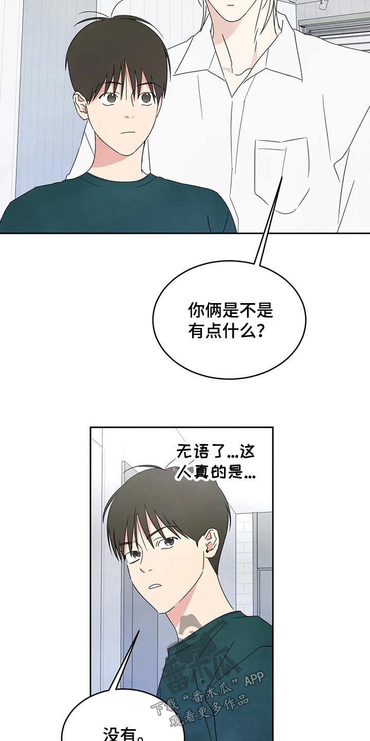 第61话9