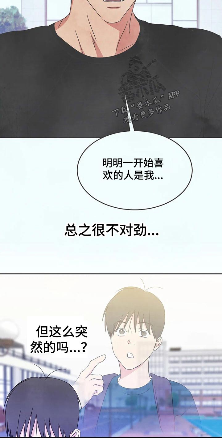 第60话10