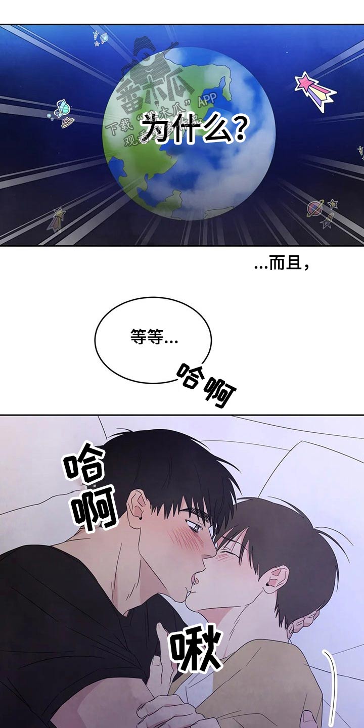 第60话11