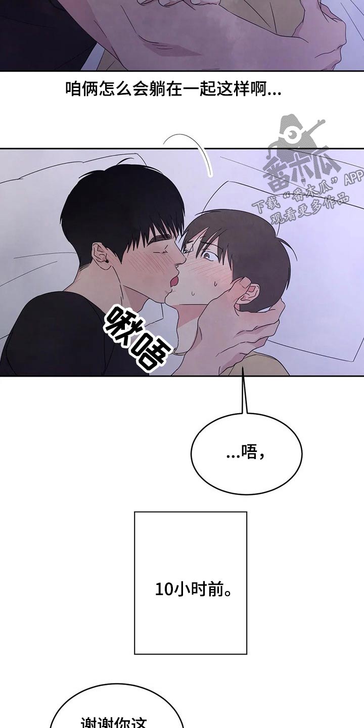 第60话12