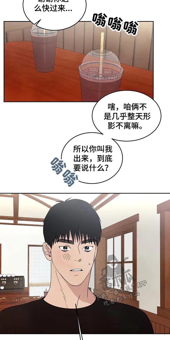 第60话13