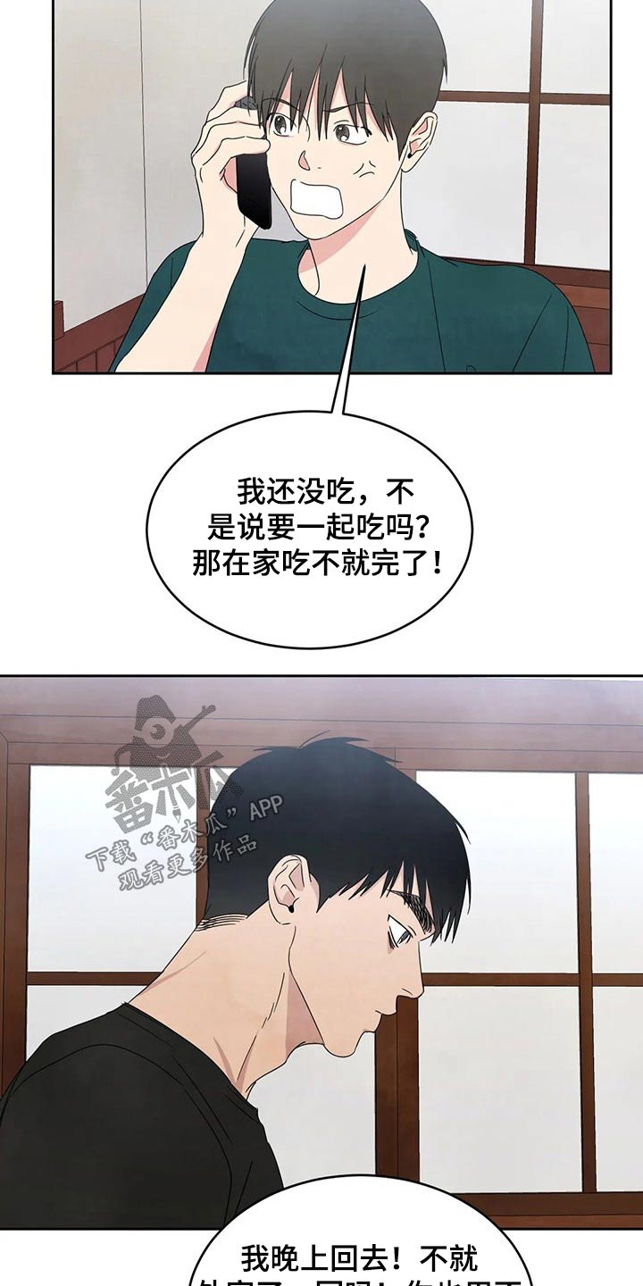 第60话15