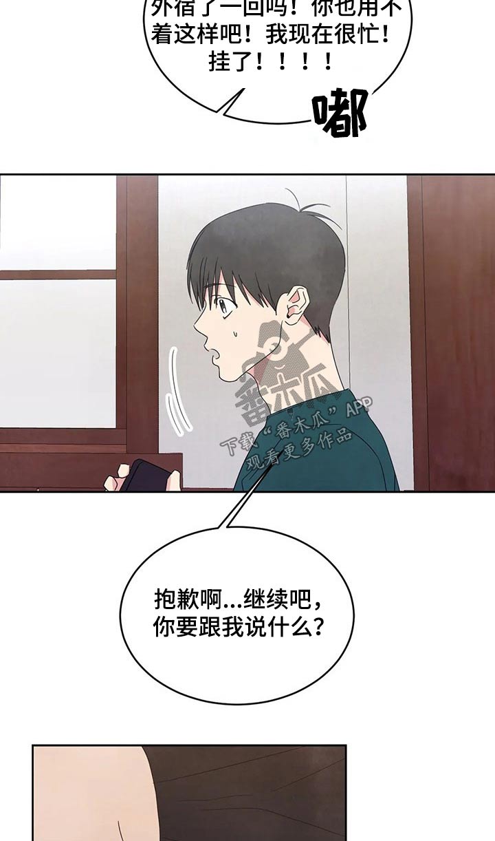 第60话16