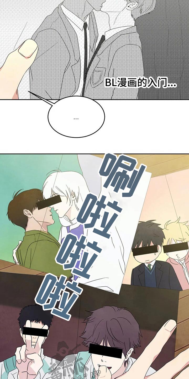 第60话2
