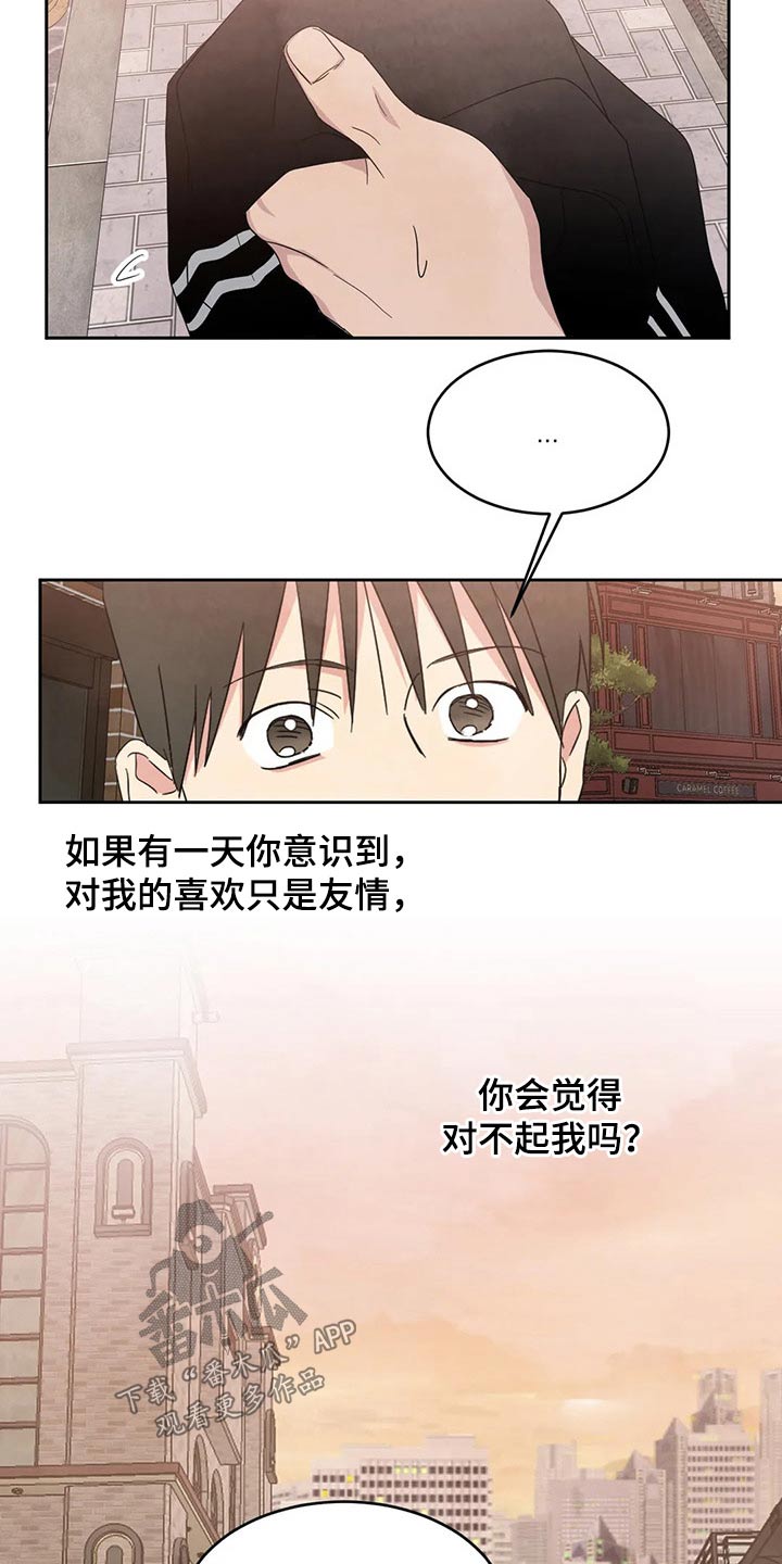 第60话20
