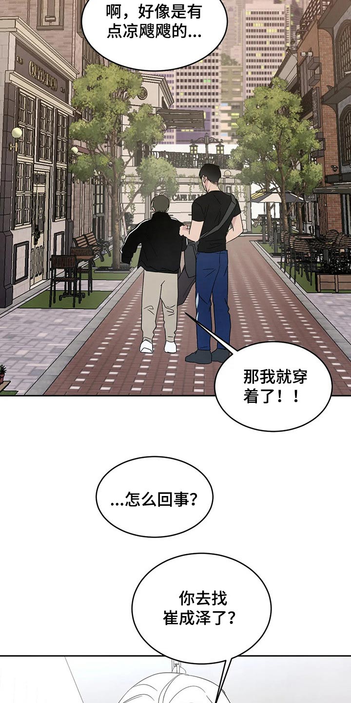 第60话21
