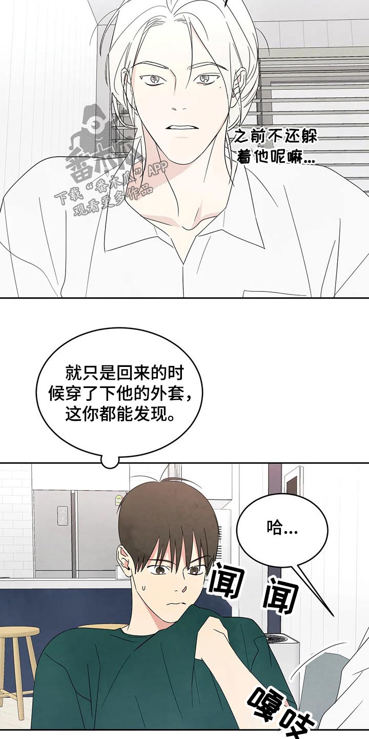 第60话22