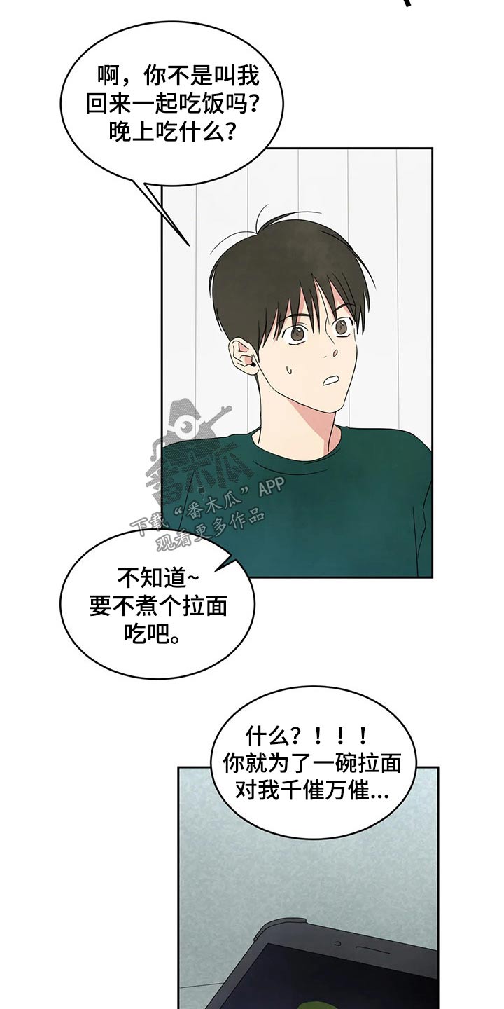 第60话23