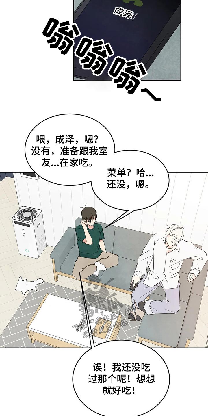 第60话24
