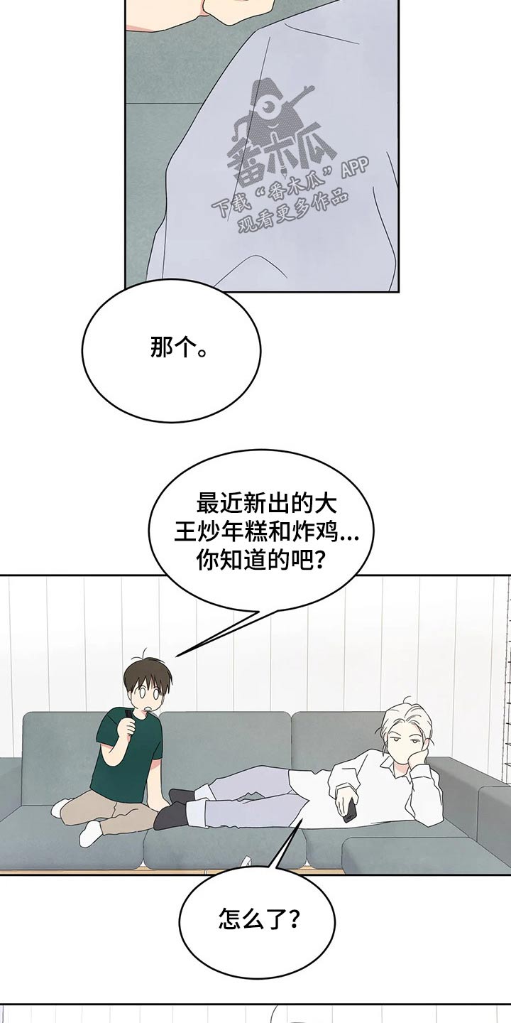 第60话26