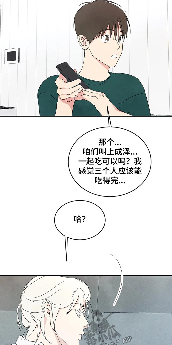 第60话27