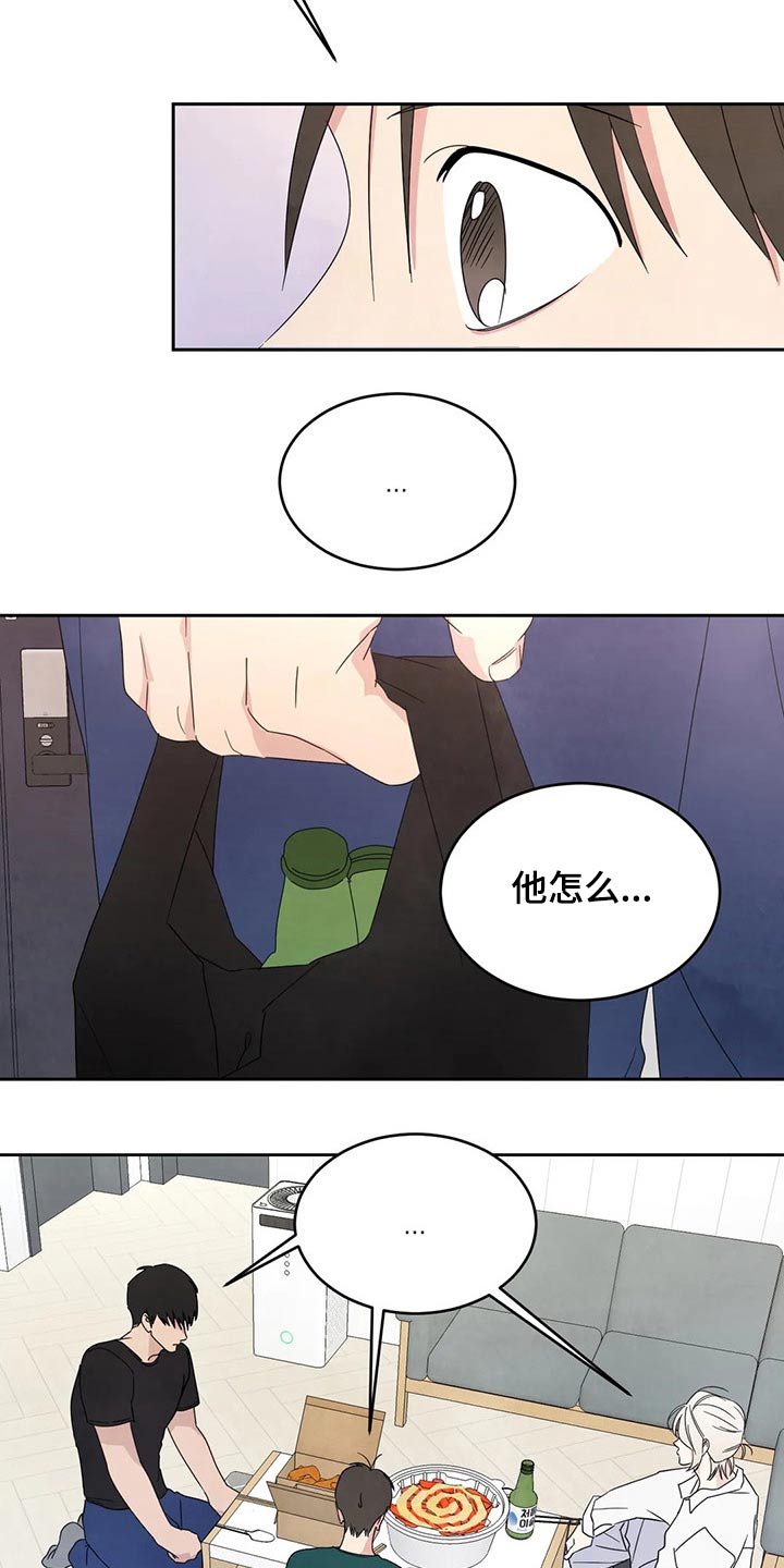 第60话30
