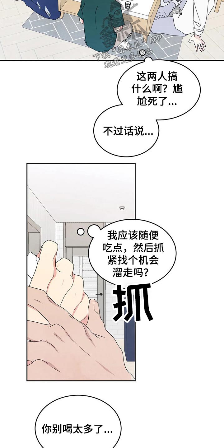 第60话31