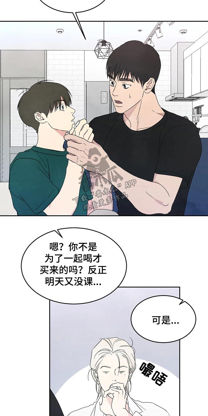 第60话32