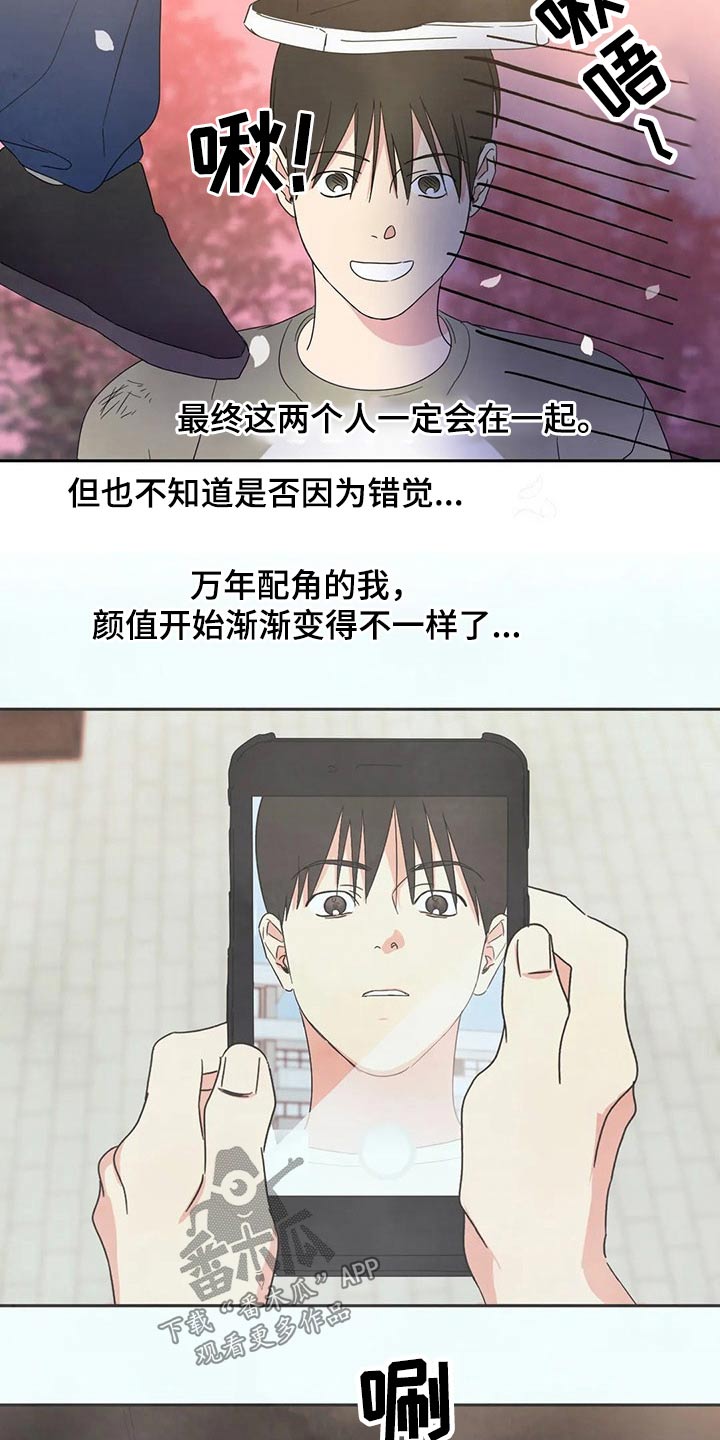 第60话8