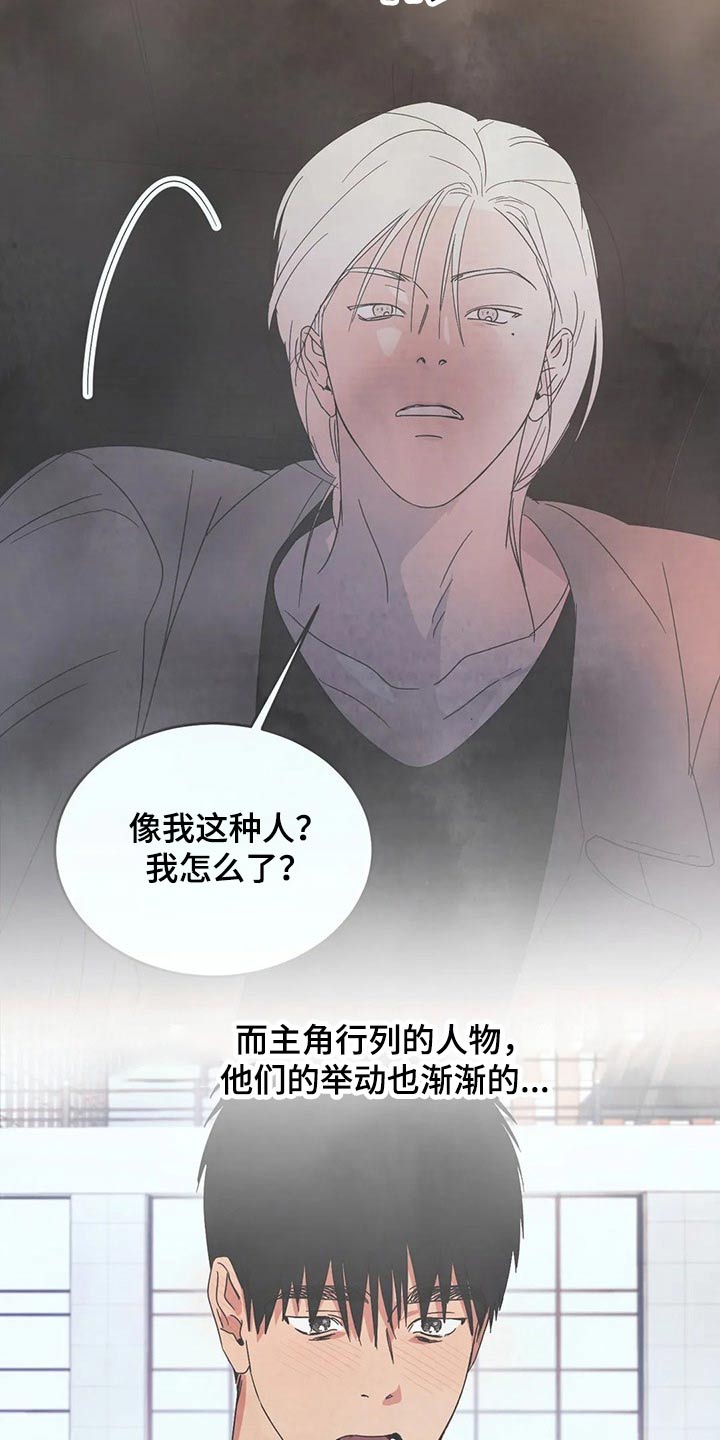第60话9