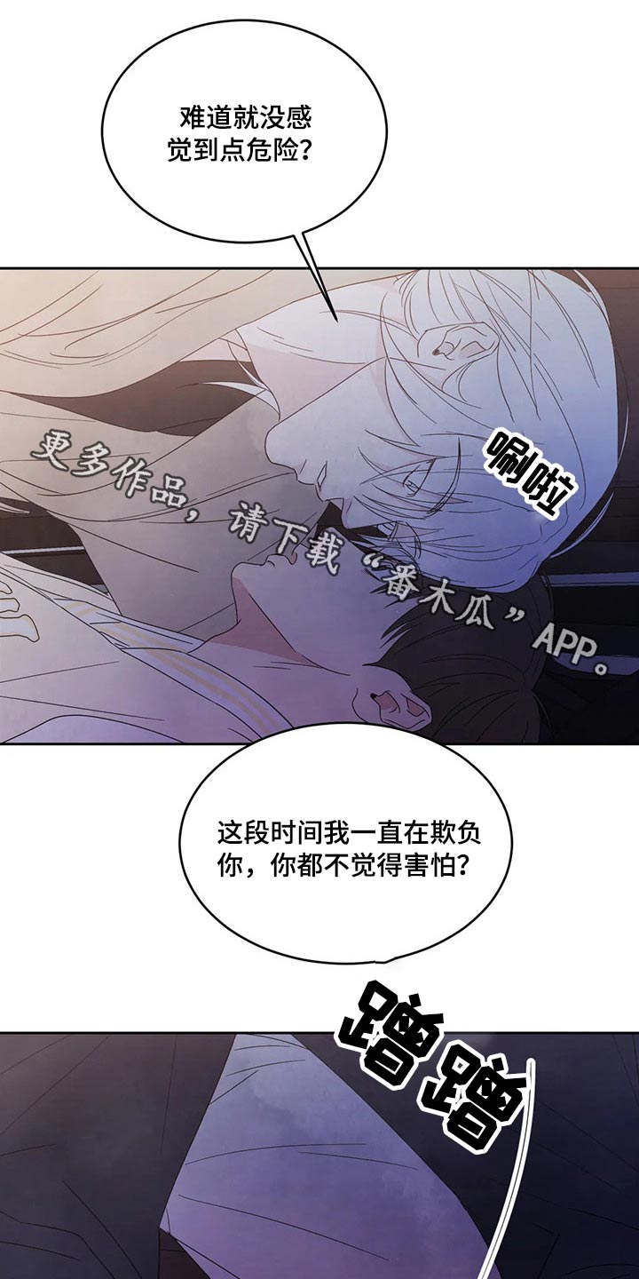 第59话0