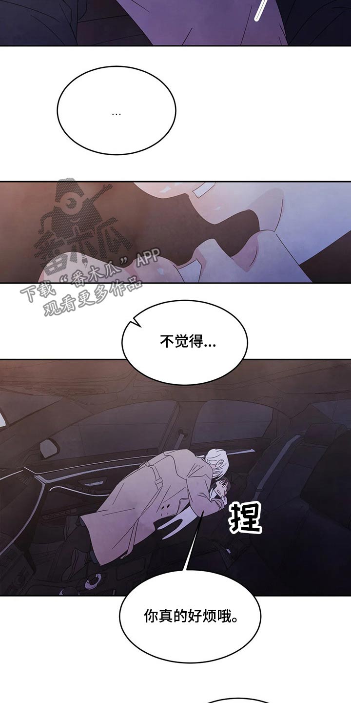 第59话1