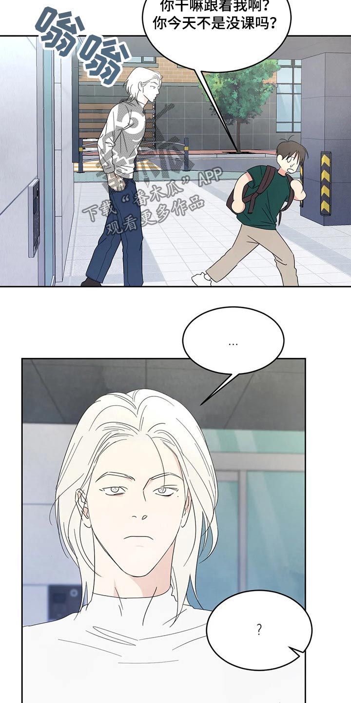 第59话10