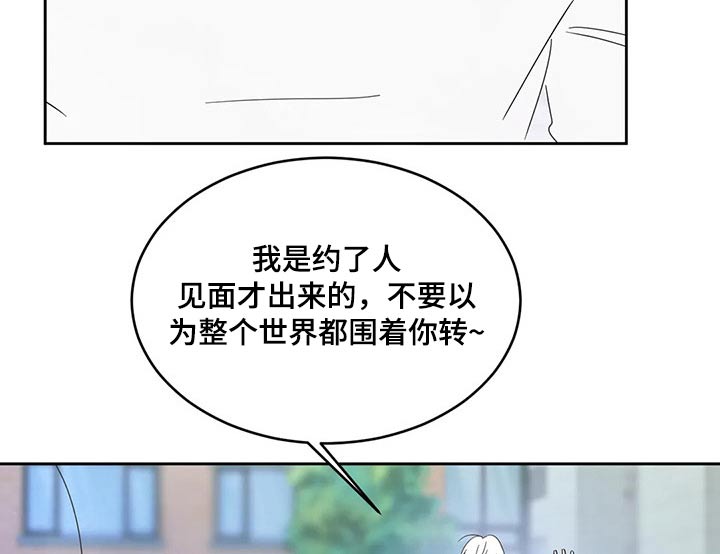 第59话11
