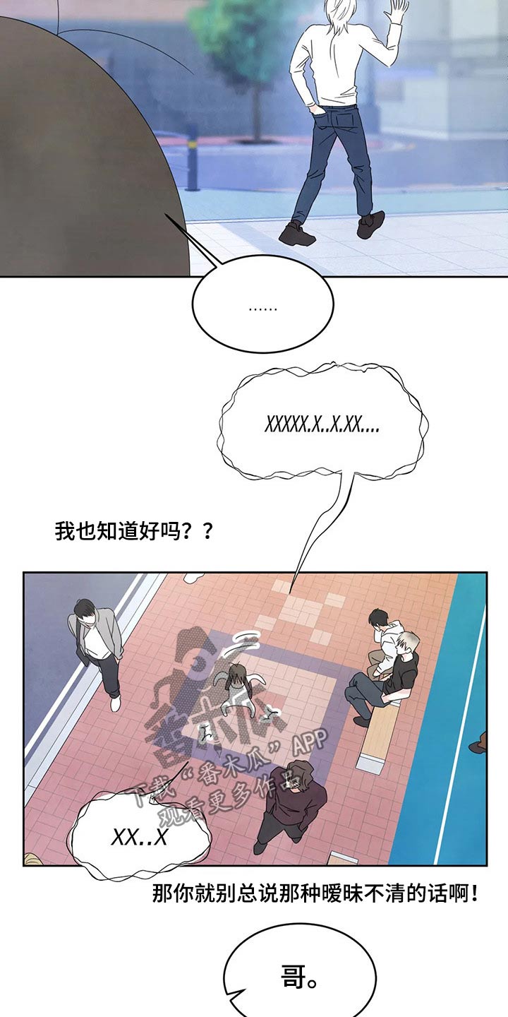 第59话12