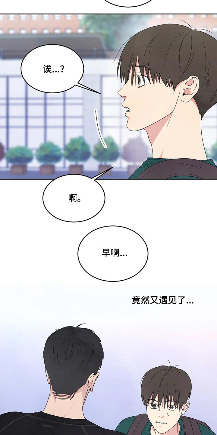 第59话13