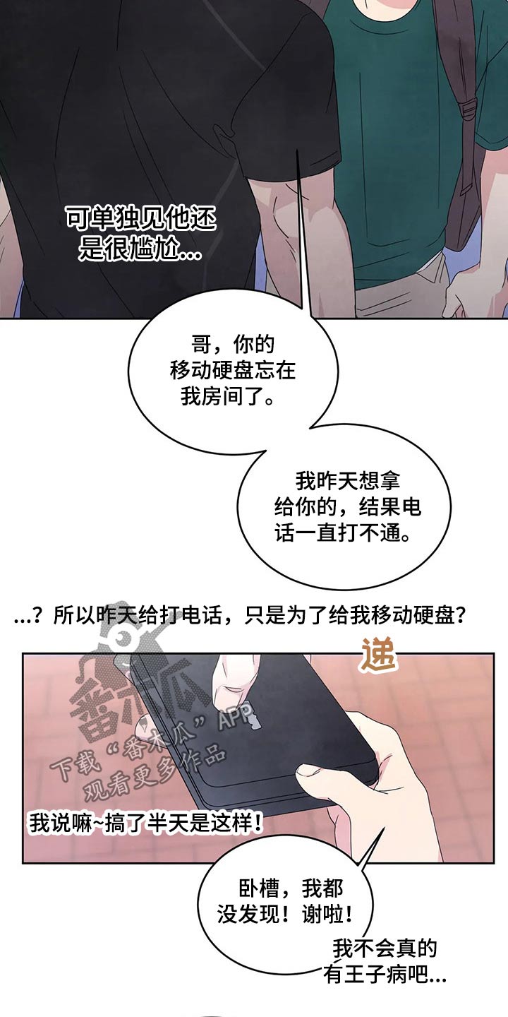 第59话14