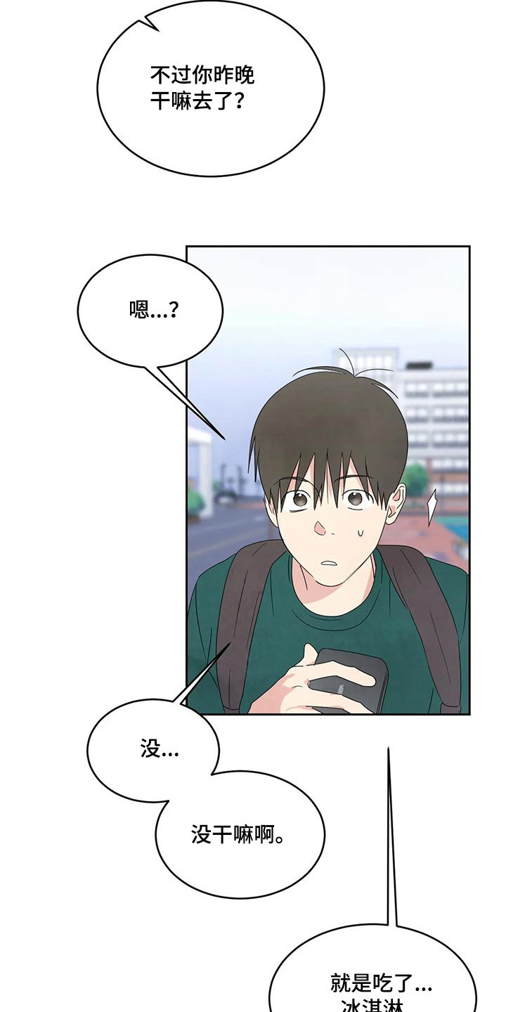 第59话15