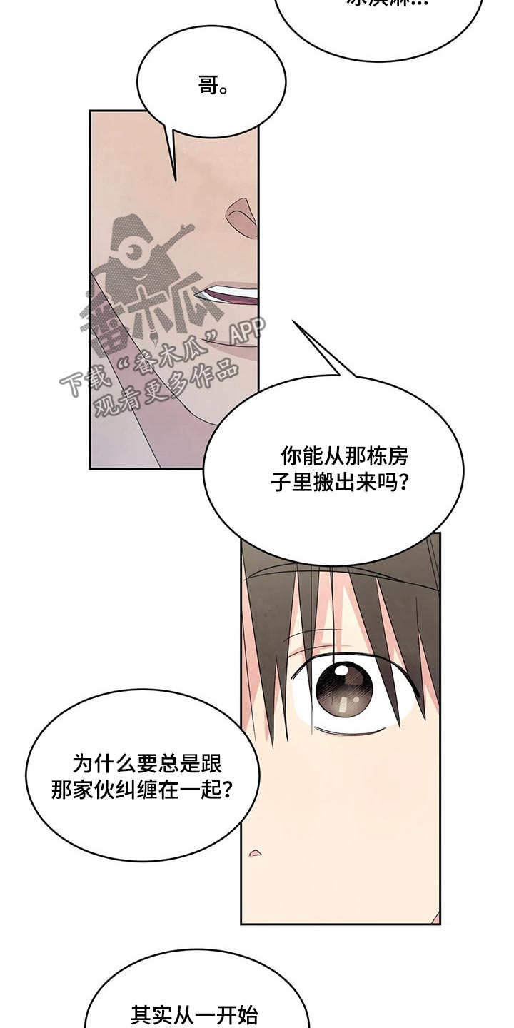 第59话16