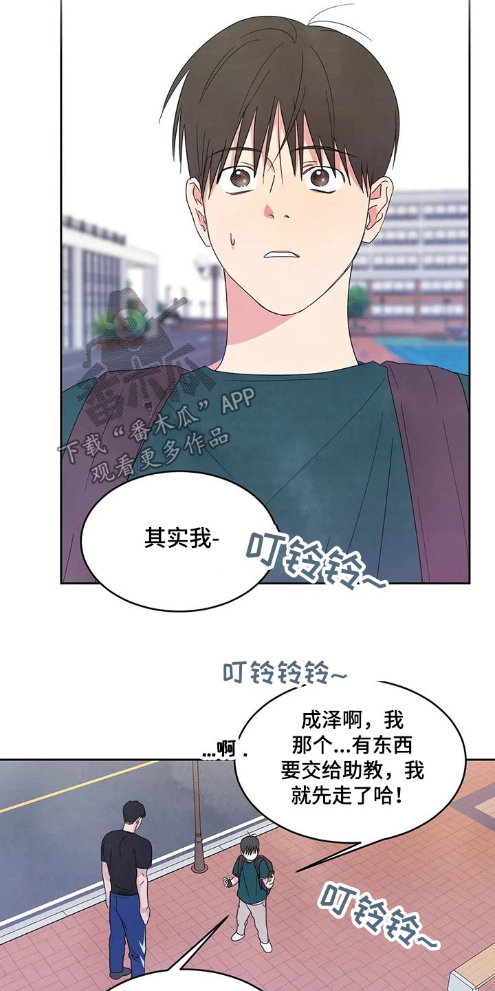 第59话18