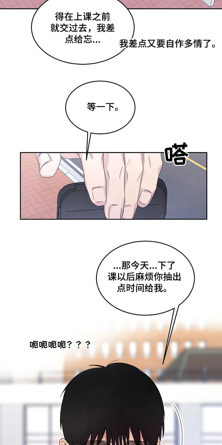 第59话19
