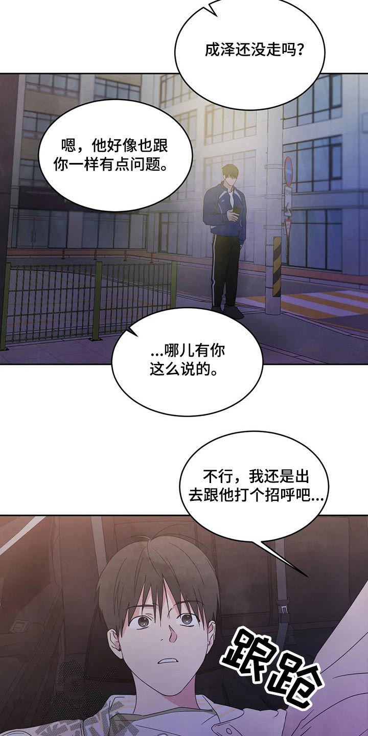 第59话2