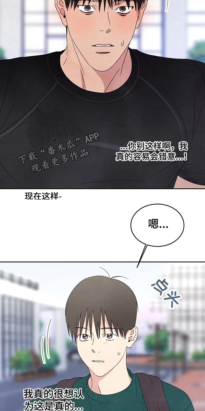第59话20